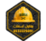 مقاول اسفلت